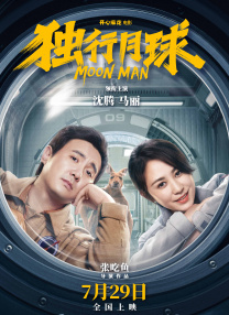 福利区在线观看